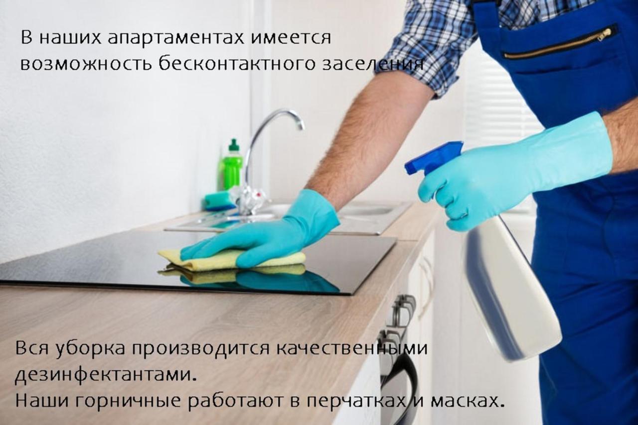 Apartments Kalvariyskaya Минск Екстериор снимка